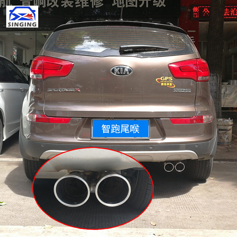 起亚智跑双出尾喉一出二排气管改装尾气罩外装饰专用汽车用品配件
