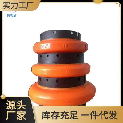 空压机配件联轴器E10/20/30/40/50/60/70/80螺杆式压缩机传动件