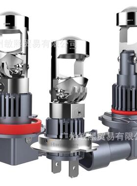 工厂直销M01R直插式汽车LED前大灯H4/H7H119005迷你小透镜led车灯