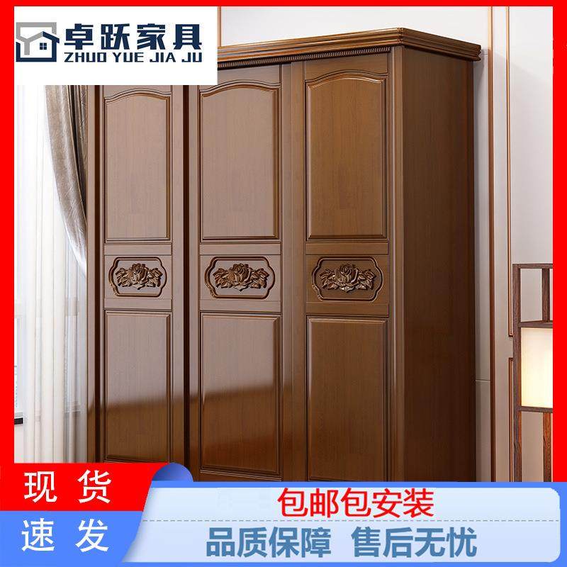 新中式实木三门衣柜木质滑移门储物收纳带镜子大衣柜推拉门大衣橱,鲜花速递/花卉仿真/绿植园艺,割草机/草坪机,淘宝优惠券,粉丝福利购,淘宝优惠卷