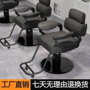 美发店发廊专用剪发凳子理发店网红椅理发椅子可放倒旋转美发椅子