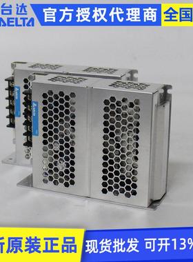 原装台达开关电源12/24V工业平板电源PMC-24V100W1AA150/240W