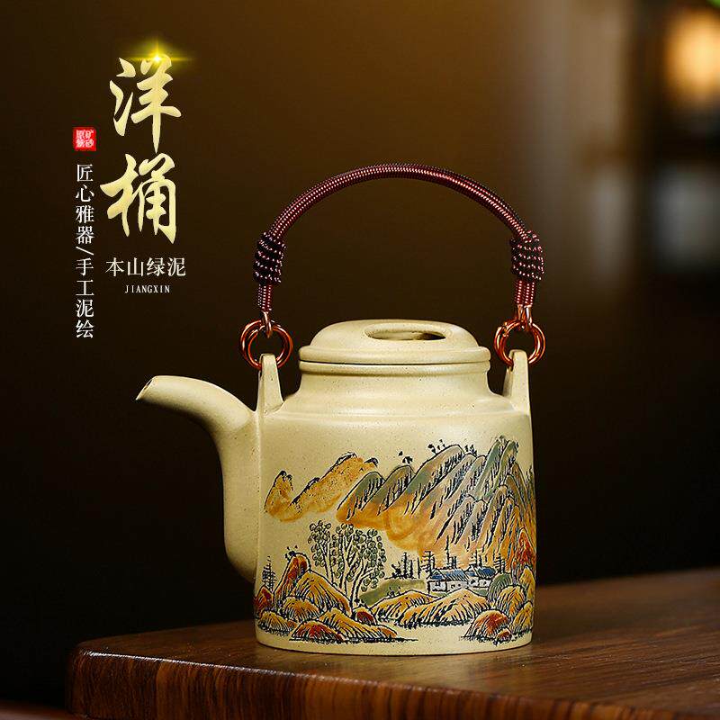 砂壶韵海洋桶壶宜兴紫砂壶茶具茶道名家手工泥绘原矿优质本山绿泥