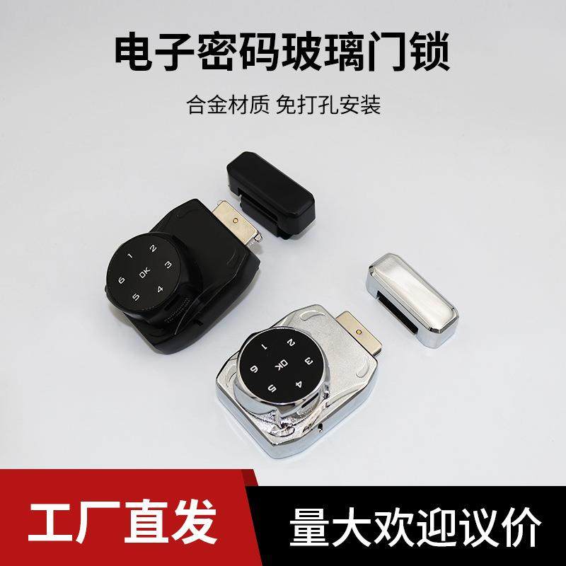 爆款玻璃密码柜门锁冰箱锁防盗双开柜子锁文件柜推拉门玻璃锁