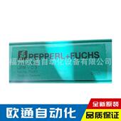 德国原装 S现货供应质优价低 F倍加福电源导轨UPR