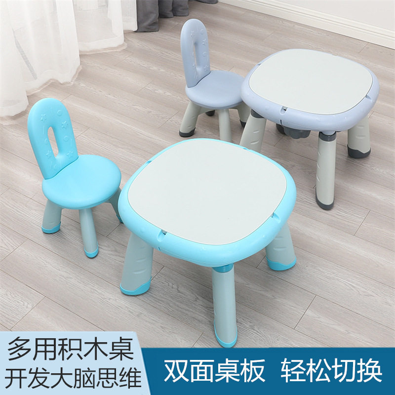 儿童积木桌子多功能游戏桌宝宝早教家用玩具大颗粒拼装益智男女孩