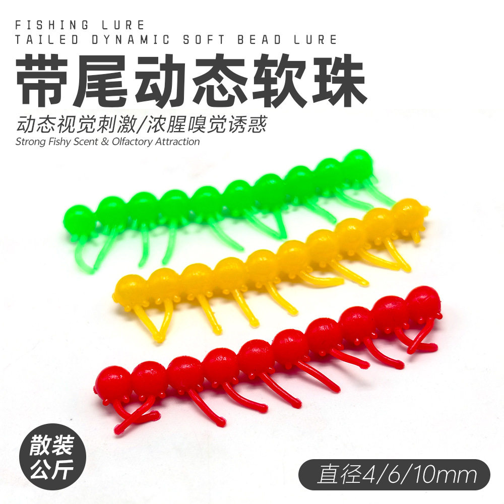 工厂批发路亚软饵带尾浮水串球软饵4/6/10毫米大浮力动态孢子假饵
