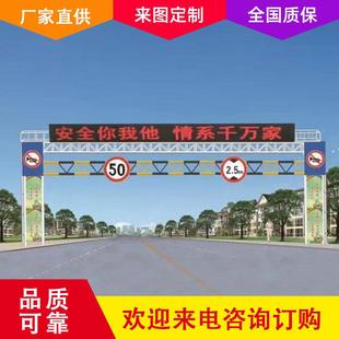 龙门架交通标志牌高速公路限高架道路防撞限高固定架子厂