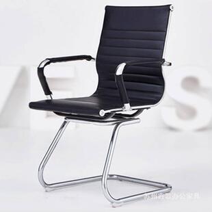电脑椅子家用简约办公椅职员椅会议椅弓形椅人体工学休闲座椅