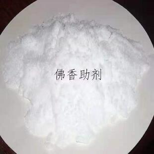 佛香助燃剂厂价直销佛香蚊香用助燃剂提高木粉燃点不断火燃烧好