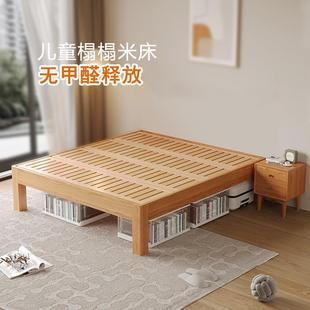 实木床无床头1米2单人1.5木床齐边床省空间床架子地台高脚床