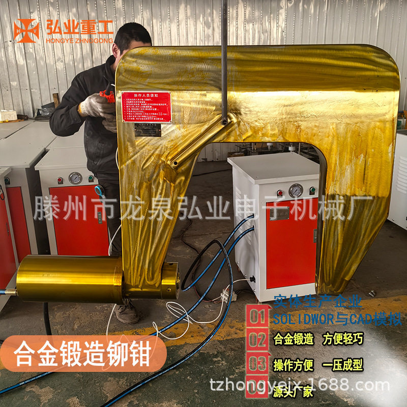 36T铆接机铆接汽车大架加固铆接机压铆机