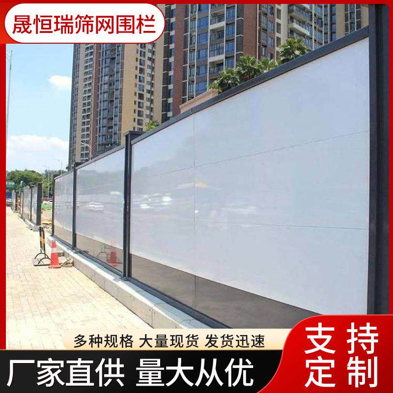 四川建筑工地彩钢围挡道路铁皮围挡市政临时移动围挡