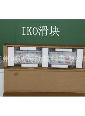 IKO滑块MHS15MHS20MHSG20MHS25MHSG25