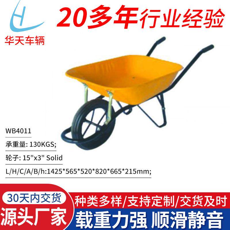 现货建筑工地水泥砂浆翻斗手推劳动车灰斗车斜斗单轮手推车