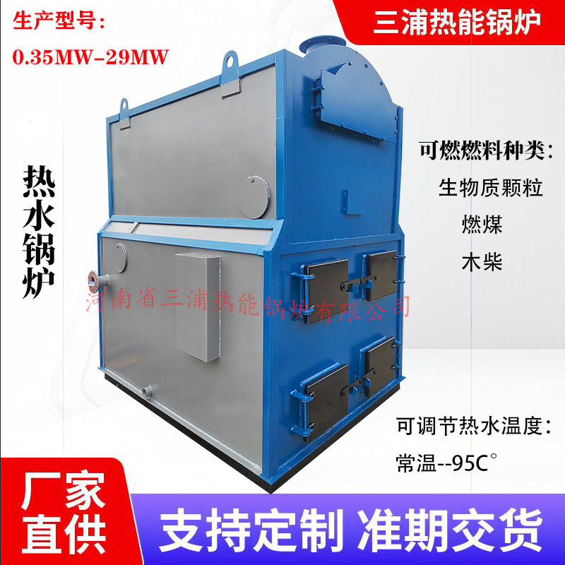 锅炉源头厂家4吨生物质锅炉6吨燃煤蒸汽4吨蒸汽锅炉商用环保锅炉