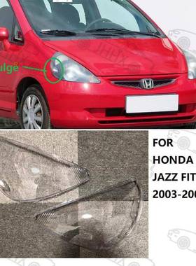 JAZZ飞度海外版2003-2008款大灯罩灯壳前照明大灯外壳PC透明灯罩