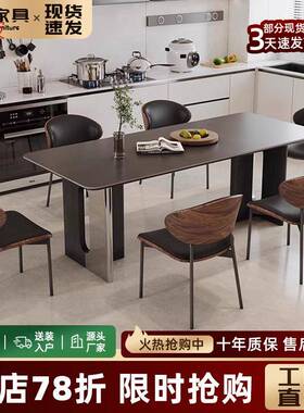 dde现代简约复古风黑色岩板餐桌家用长方形饭桌设计师高端餐桌椅