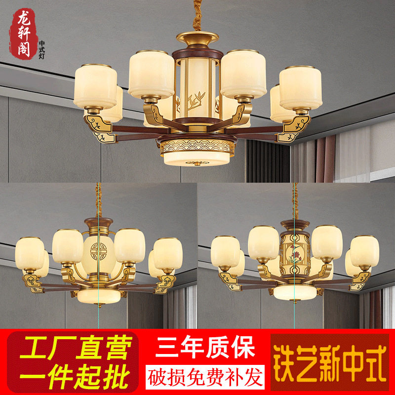 新中式仿古吊灯客厅茶室卧室灯中国风别墅大气宴会厅吊灯2025新款