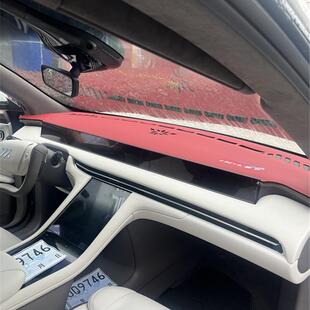 适用智己LS7中控仪表台避光垫遮光隔热防晒垫保护汽车内饰改装用