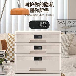 带锁收纳箱家用重要物品密码储物箱大容量抽屉式文件整理箱收纳柜