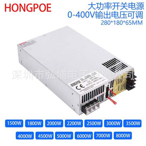 0-400V可调电源0-5V模拟信号控制110V/220VAC1500W~8000W电源