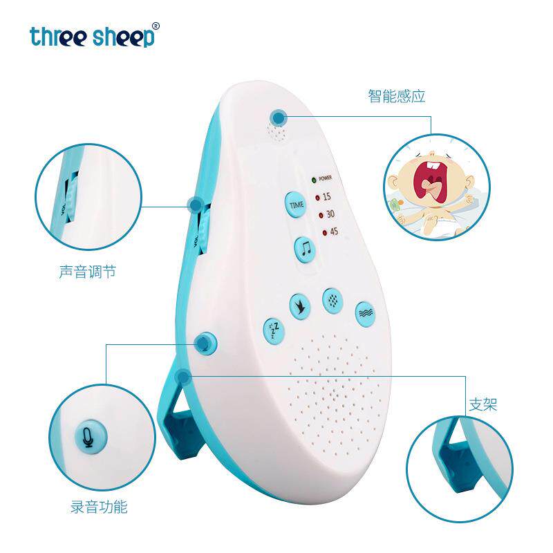快速助睡眠婴儿安抚保健睡宝摄影道具白噪声助眠降噪神器睡眠神器