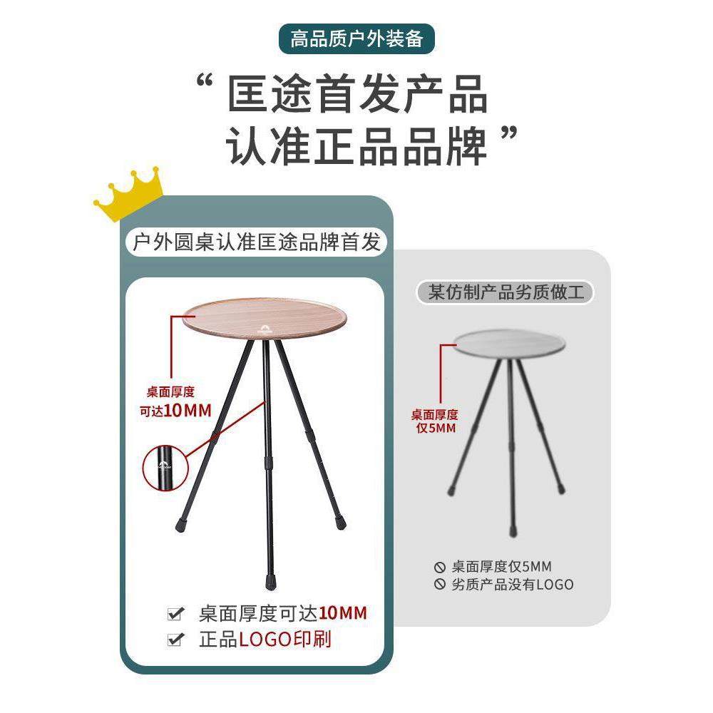 户外铝合金折叠桌子便携式小圆桌可升降桌椅野营露营自驾装备用品