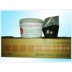 河北明伟公司生产建筑防水用10元 公斤