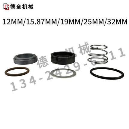 原装元欣元新水泵水封YS-15AYS-15BYS-15CYS-20AYS-30AYS-35A