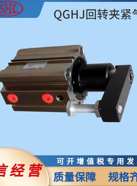 QGHJ32*15Z-B回转夹紧气缸FANGDA方大工装模具专用QGHJ32*15Y-B