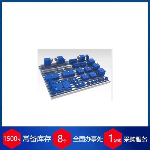 德国MATRIX工装夹具夹持系统MINI-CLAMPS