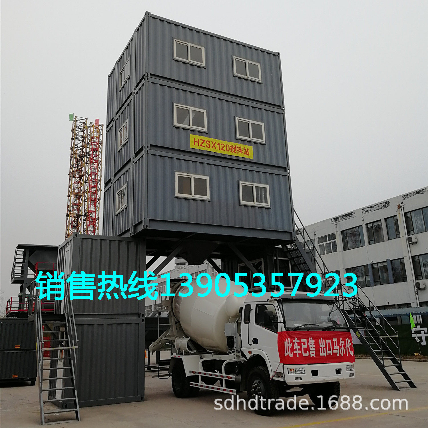 山东鸿达移动式混凝土搅拌站YHZS60移动商混站产量60立方搅拌站
