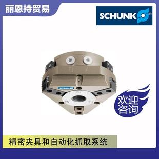 销售雄克SCHUNK卡盘气缸RWI1520 H0313279