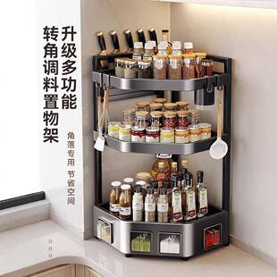 厨房置物架台面三角调料挂架墙角金属转角收纳置地免打孔架子