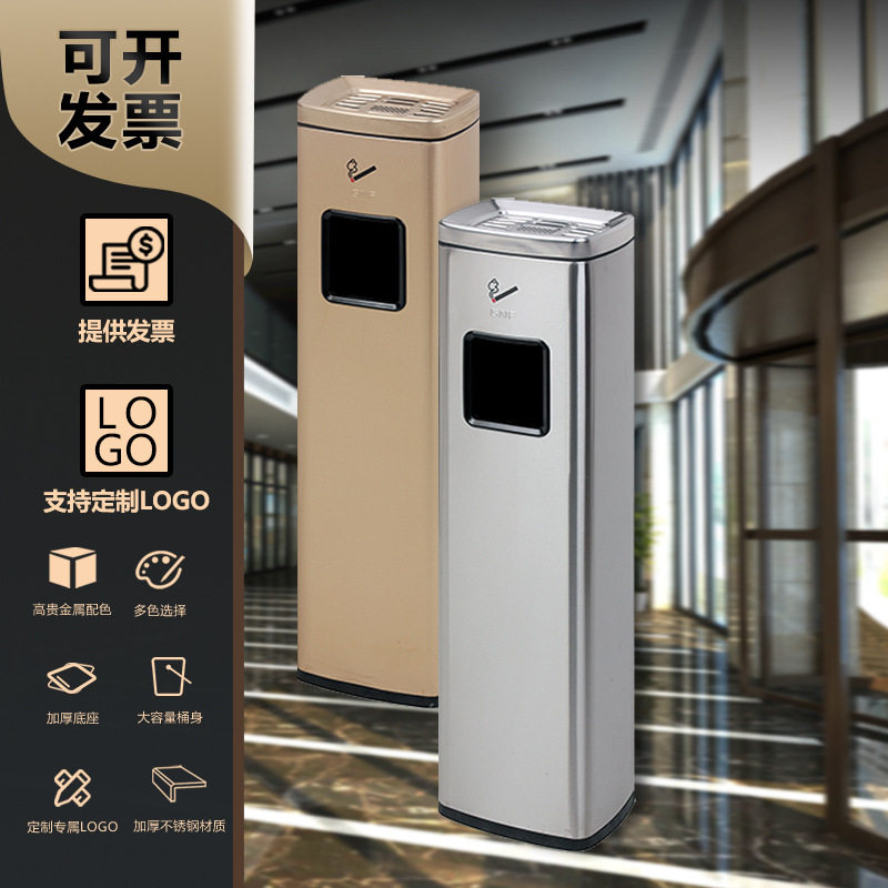 爆款酒店大堂不锈钢立式烟蒂柱吸烟区室内带烟灰缸灭户外垃圾桶