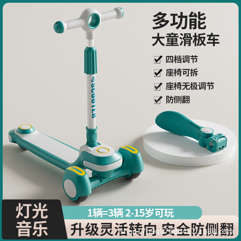儿童滑板车1-3到6到12岁大童男女宝宝折叠小孩新款滑滑溜溜踏批发