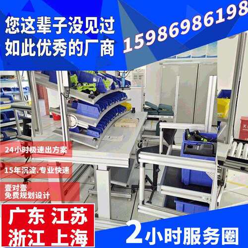 防静电工作台铝合金车间流水线电子实验室操作台打包台工具台