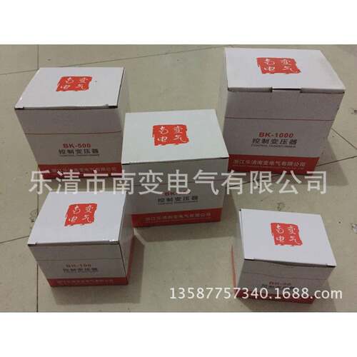 专业生产BK-200VA控制变压器铜线圈输出380V220V转变输出36V24V