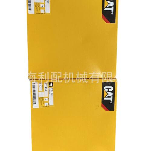 卡特彼勒7Y42227Y-4222:液压油缸密封套件315DL311C