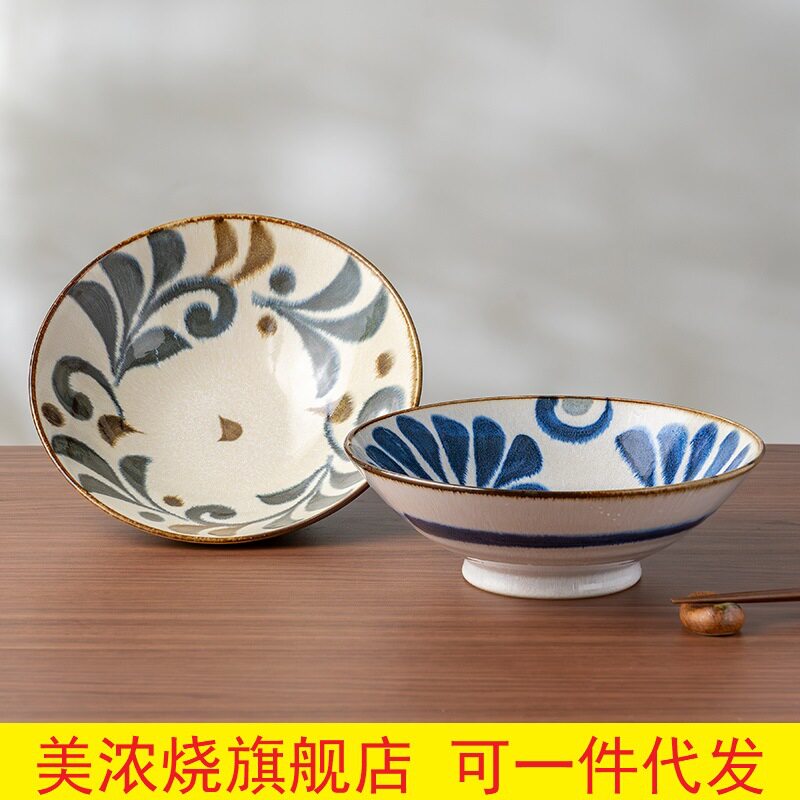 美浓烧高颜值水果碗汤碗面碗大号家用日式琉球花9.5英寸斗笠碗