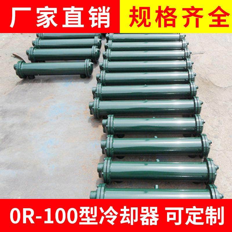 泰州市三联换热设备厂0R一100型冷却器