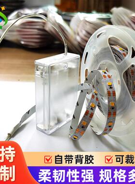 LED电池盒灯带5V283560灯裸板可移动背景应急照明灯条白光暖蓝
