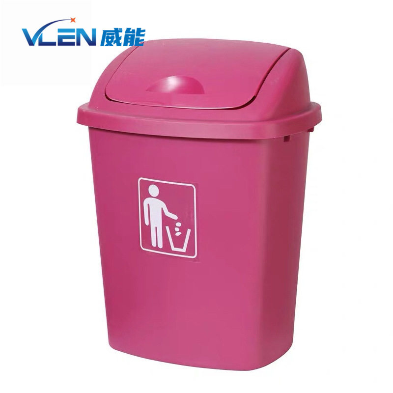 VLEN塑料垃圾桶摇盖式创意卫生间办公室大号北欧简约带盖纸篓
