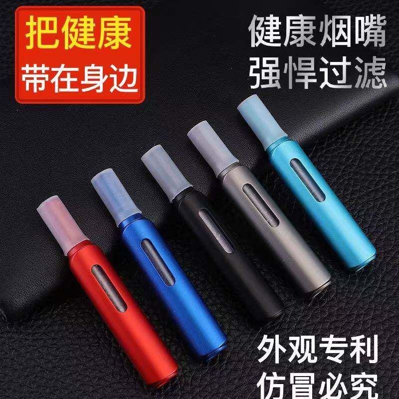 新款香烟过滤嘴三烟通用可视焦油三用滤芯换芯时尚彩色滤嘴