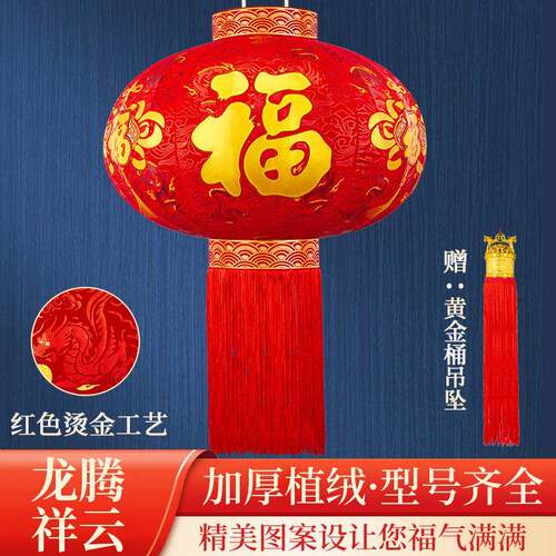 春节大红灯笼2025新年户外阳台大门口一对免插电遥控植绒灯笼挂饰