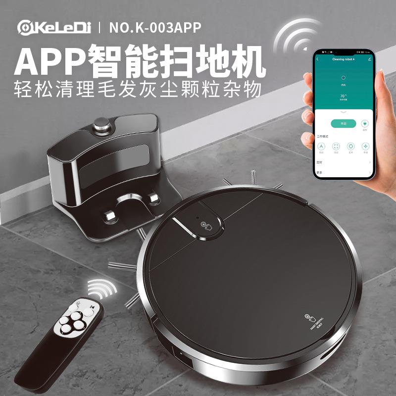 自动回充遥控扫吸拖一体机自动吸尘器APP控制智能扫地机器人