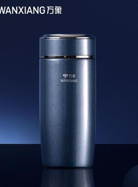 万象保温杯F83L高档商务泡茶杯子男女士便携简约珠光漆316不锈钢