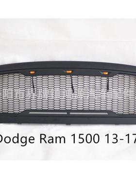 适用于DODGRAM15002013-2017改装中网RAM改装中网格栅RAM改装