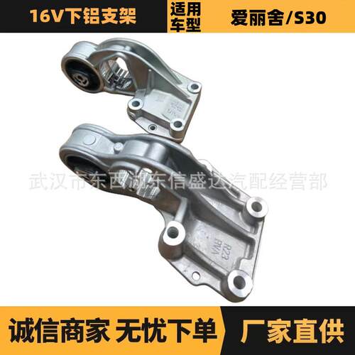 汽车配件适用雪铁龙标致16V下铝支架OE:1807L41807L6优势供应